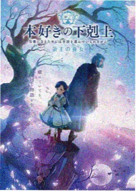 科幻动漫封面